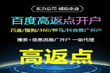 案例解析：SEM推广竞价优化技巧