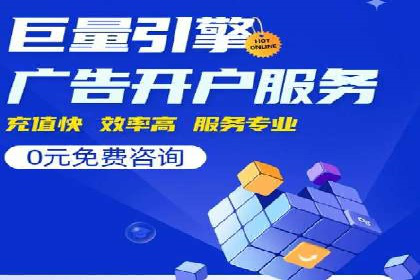 百度竞价费用一览，案例分析