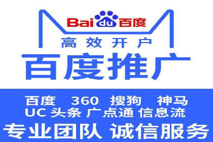 百度竞价托管运营案例：效果显著的提升之路